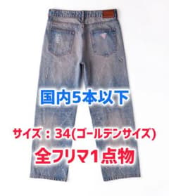 GUESS JEANS × MASU × VERDY デニムパンツ34 - メルカリ