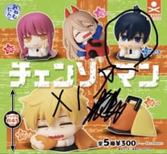 おねむたんチェンソーマン カプセルトイのサムネイル