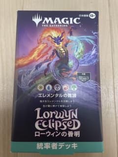 エレメンタルの舞踊　日本語版　ローウィン　統率者　MTGのサムネイル