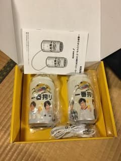 一番搾り 嵐 スピーカーのサムネイル