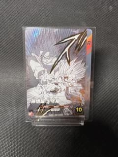 GDR SDVTB-003 孫悟飯 ドラゴンボールスーパーダイバーズ 横線無