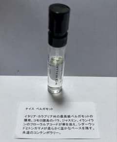 Essential Parfums／ナイスベルガモットのサムネイル