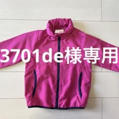 110cmパーカー付きジャケットのサムネイル