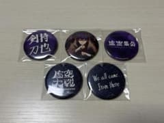 剣持刀也 缶バッジ - メルカリ