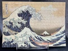 ジグソーパズル 神奈川沖浪裏 葛飾北斎のサムネイル