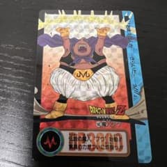 ドラゴンボールZ カードダス　143魔人ブウ ドラゴンボールZ カードダス 143魔人ブウ - メルカリ