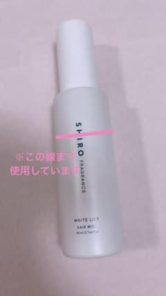 shiro ホワイトリリー　ヘアミスト　80mlのサムネイル
