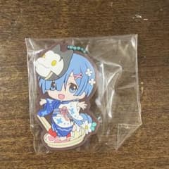 Re:ゼロから始める異世界生活 レム ラバーストラップのサムネイル