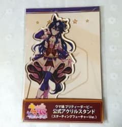 ウマ娘 スターティングフューチャー アクリルスタンド ヴィルシーナ