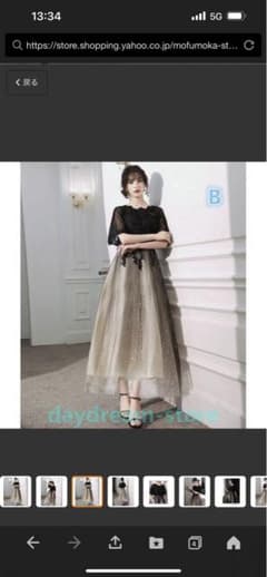 結婚式　お呼ばれドレス　ロング丈のサムネイル