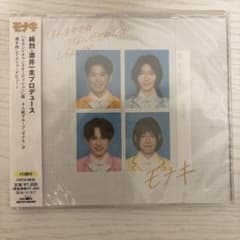 【Ｂタイプ】ほんまやで☆なんでやねん☆しらんけどのサムネイル