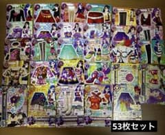 アイカツ！ セクシータイプ53枚まとめ売り セットのサムネイル