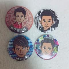 山下健二郎セットのサムネイル