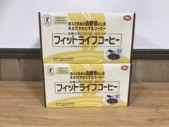 フィットライフコーヒー 60包入 2箱 新品 送料込 匿名配送のサムネイル
