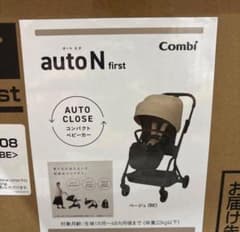 【新品未開封】Combi auto N firstのサムネイル