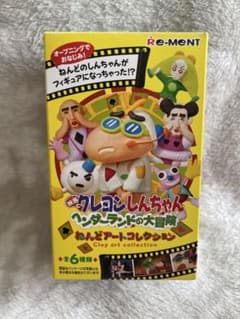 크레용 신짱넨도 아트 컬렉션 * 벤더군