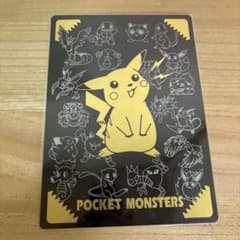 平成レトロ】 ポケモン 下敷き トミー 未開封 SHOWA NOTE 任天堂