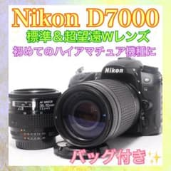 すぐ使える◆Nikon D7000◆一眼レフカメラ◆超望遠レンズ◆ハイアマチュア Nikon D7000◇すぐ使える◇一眼レフカメラ◇超望遠レンズ◇ハイ
