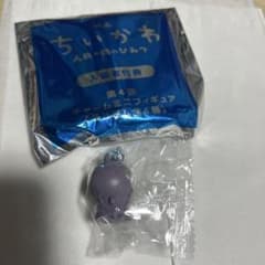 映画 ちいかわ 人魚の島のひみつ 入場者特典 チャームミニフィギュア フタバのサムネイル