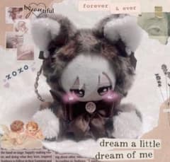 ぬい服 ちびぐるみ おすわり ヒョウ ねこ - メルカリ