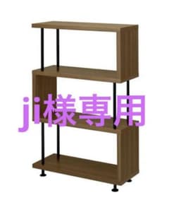 木製ラックのサムネイル