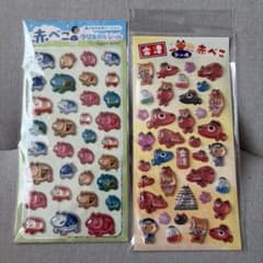 【会津限定】赤べこ 正規品 ぷっくり シール 2枚セットのサムネイル