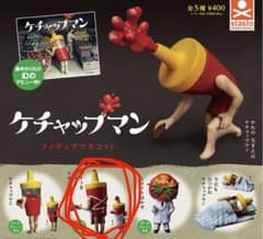 ケチャップマン　ポテトをあげるケチャップマンのサムネイル