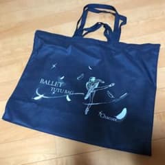 chacott衣装バック　Lのサムネイル