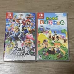 【新品未開封】　スマブラ　あつまれ どうぶつの森　2本セット Nintendo Switch ☆Nintendo Switch2 Edition ソフト 任天堂 あつまれ