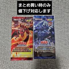 遊戯王 - 遊戯王初代~5Ds攻略本、Vジャン【新品】【絶版】【未開封】 遊戯王 Vジャンプ 未開封 QUARTER CENTURY - メルカリ