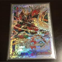 勝利のガイアールカイザーのサムネイル