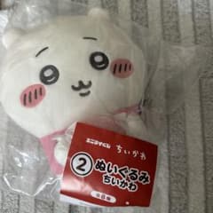 エニマイくじ ちいかわ ぬいぐるみ ちいかわのサムネイル