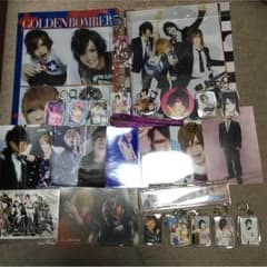 ゴールデンボンバー グッズ まとめ売りのサムネイル