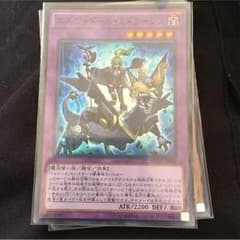 ミドラーシュ 遊戯王のサムネイル