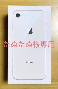 iPhone8  ピンク　64GＢのサムネイル
