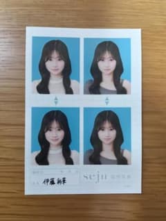 伊藤彩華 seju 証明写真のサムネイル