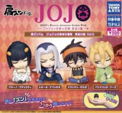 肩ズンFig. ジョジョの奇妙な冒険 黄金の風 Vol.2 ブチャラティとフーゴのサムネイル