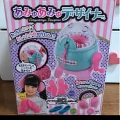 新品♡あみゅあみゅデザイナーのサムネイル