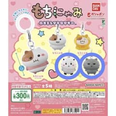 もちにゃみ めじるしアクセサリーのサムネイル