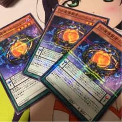 DD魔道賢者コペルニクス 2枚セットのサムネイル