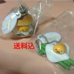 【送料込】ぐでたまフードマスコットのサムネイル