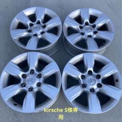 ランドクルーザープラド150後期純正ホイール　4本セット TOYOTA トヨタ ランドクルーザー 200系 ZX 後期 純正 ホイール 4