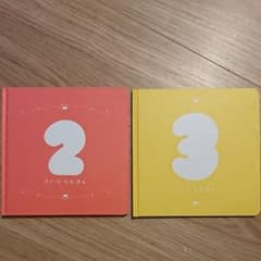 こどもちゃれんじ 2歳になる本・3歳になる本のサムネイル