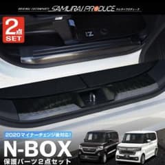 anzuさん専用  N-BOX スカッフプレート カスタムのサムネイル