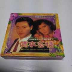 レスリー・チャン ドラマVCD【濃本多情】張國榮 香港版 - メルカリ