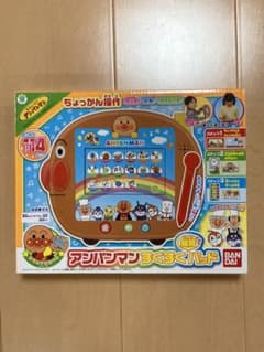 バンダイ アンパンマンアンパンマンすくすく知育パッドのサムネイル