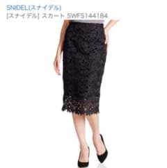 snidel レースタイトスカート ブラックのサムネイル