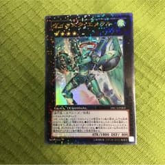 ダイガスタ・エメラルのサムネイル