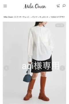 MilaOwen（ミラ オーウェン）  つまみコバデザインバミューダパンツのサムネイル