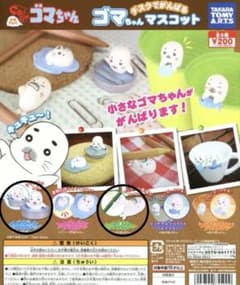 소년 아시베 GO! GO! 참깨 참깨 책상에서 노력하는 마스코트